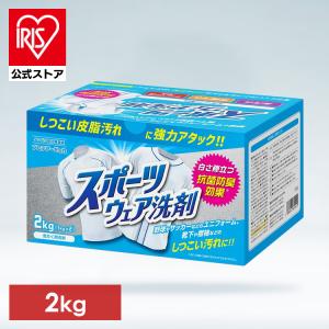 洗剤ポール「2kg×2個」新品 正規品 送料無料「香り付き・爽やかな