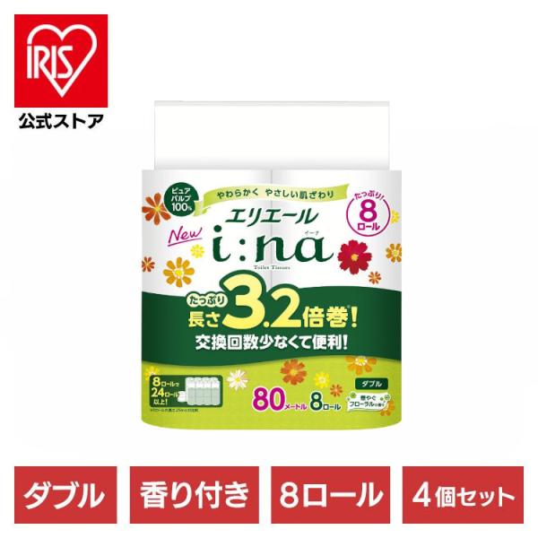 トイレットペーパー エリエール 3.2倍巻 80m ダブル 8ロール 4個セット トイレットティシュ...