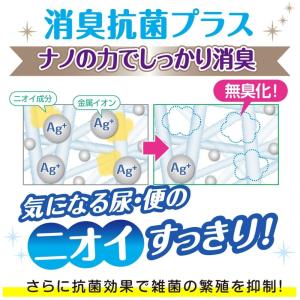 アクティ 肌ケア 紙パンツ用尿とりパッド 大人...の詳細画像3