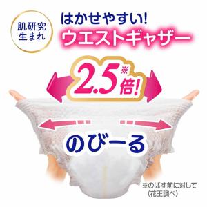 メリーズ エアスルー 6個セット おむつ S ...の詳細画像2