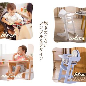 ベビーチェア 木製 ハイチェア ベビー 椅子 ...の詳細画像3