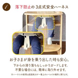 ベビーチェア 木製 ハイチェア ベビー 椅子 ...の詳細画像4