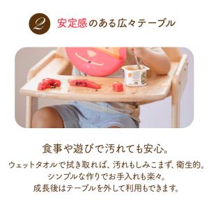 ベビーチェア 木製 ハイチェア ベビー 椅子 ...の詳細画像5