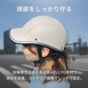自転車 ヘルメット 自転車用ヘルメット おしゃ...の詳細画像5