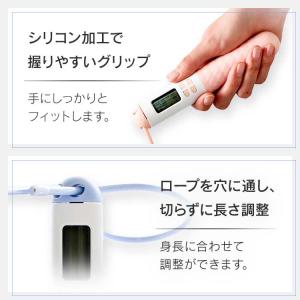 エア縄跳び 23-214 フィットネス ダイエ...の詳細画像3