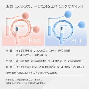 エア縄跳び 23-214 フィットネス ダイエ...の詳細画像5