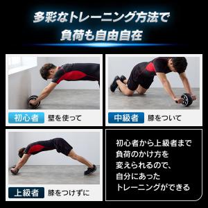 腹筋ローラー 23-216フィットネス ダイエ...の詳細画像3