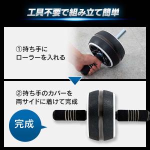 腹筋ローラー 23-216フィットネス ダイエ...の詳細画像4