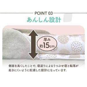 ベビーベッド ベビー ベビー用寝具 ベビー布団...の詳細画像4