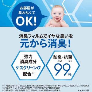 おむつ ゴミ箱 強力 消臭 ニオイポイ NIO...の詳細画像2
