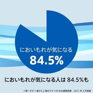 おむつ ゴミ箱 強力 消臭 ニオイポイ NIO...の詳細画像3