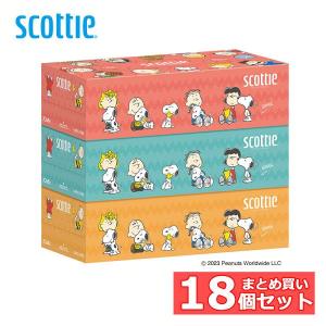 スコッティ（scottie） ＼数量限定品／ ティッシュ 250組(500枚) 3箱