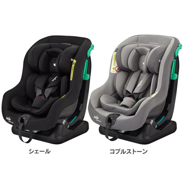 チャイルドシート 新生児 1歳 ジュニアシート リクライニング カトージ カーシート コンパクト J...
