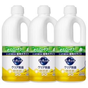 洗剤 詰め替え 3個セット 食器洗剤 食器用洗剤 まとめ買い 日用消耗品 キッチン用洗剤 キュキュット クリア除菌 レモンの香り 1250ml  (D)｜irisplaza