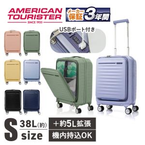 スーツケース キャリーケース s 機内持ち込み sサイズ キャリーバッグ 拡張 旅行 前開き USBポート付き FRONTEC SPINNER 54/19 EXP TSA AM  (D)