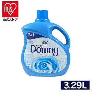 柔軟剤 ダウニー ウルトラダウニー 濃縮 アメリカ産 クリーンブリーズ DOWNY CLEAN BREEZE 3.29L P＆G 輸入柔軟剤 (D)｜irisplaza