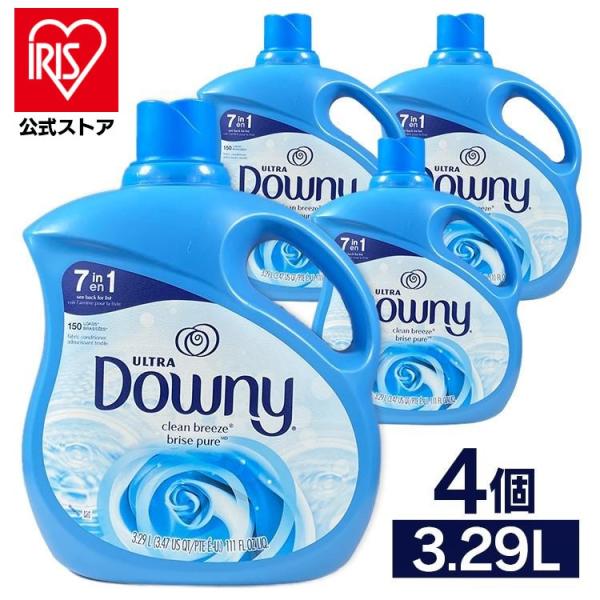 柔軟剤 ダウニー ウルトラダウニー 濃縮 アメリカ産 クリーンブリーズ 4個セット DOWNY CL...