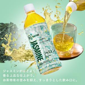 お茶 ペットボトル 500ml 24本 ジャス...の詳細画像1