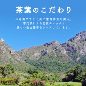 お茶 ペットボトル 500ml 48本 ジャス...の詳細画像5