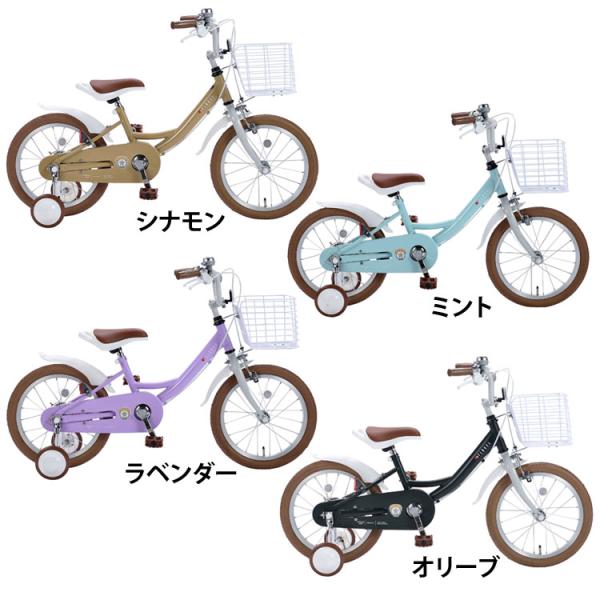 自転車 子供用自転車 キッズ 乗り物 遊具 幼児用自転車 16インチ 補助輪付き 子供 シナモン ミ...