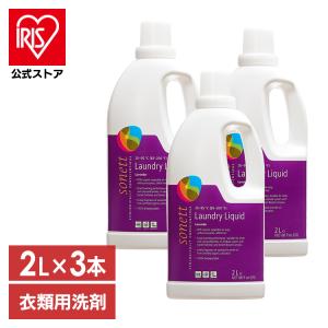 sonett ソネット 洗剤 ナチュラルウォッシュリキッド 詰替用 10L