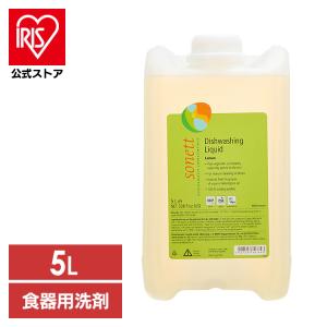 【並行輸入品】 食器用洗剤 5L 台所洗剤 ソネット ナチュラルウォッシュアップリキッド 食器洗い洗剤 液体洗剤 食器 油 皿洗い Sonett GB3076
