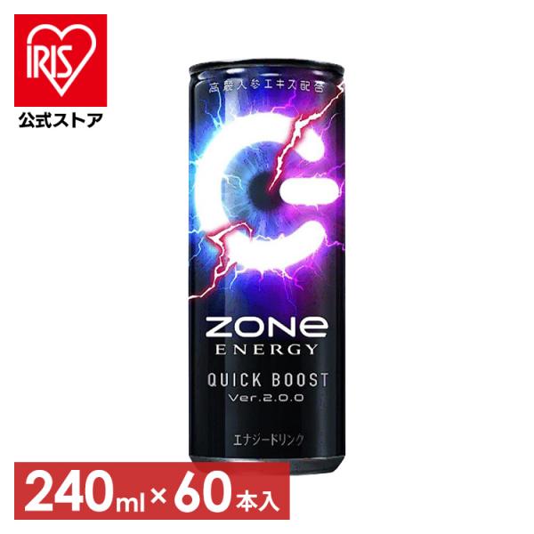 zone エナジードリンク (60本)ZONe QUICK BOOST 240ml缶  (D)