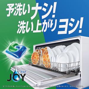 食器用洗剤 食洗機 洗剤 3個セット ジョイ ...の詳細画像3