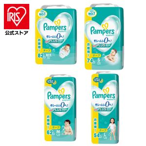 さらさらケア パンパース オムツ おむつ テープ 新生児 s m l 4 さらさらケア パンパース オムツ おむつ テープ 新生児 s m l 4