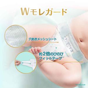 パンパース おむつ はじめての肌へのいちばん ...の詳細画像3