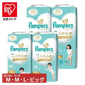 おむつ オムツ 紙おむつ パンパース ビッグ パンツ ベビー用品 パンツタイプ 肌へのいちばんパンツ スーパージャンボ m l P＆G
