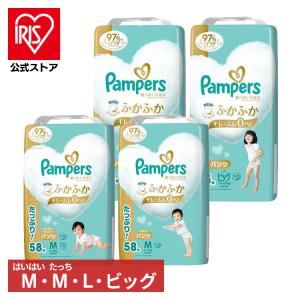 パンパース 肌へのいちばん パンツ スーパージャンボ M たっち