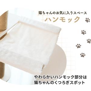 キャットタワー 木製 突っ張り 大型猫用 猫 ...の詳細画像3