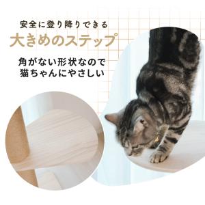 キャットタワー 木製 突っ張り 大型猫用 猫 ...の詳細画像4