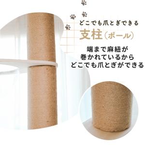 キャットタワー 木製 突っ張り 大型猫用 猫 ...の詳細画像5