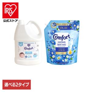 柔軟剤 コンフォート 3.8L 液体柔軟剤 衣類用 大容量 Comfort Gentle Fabric Conditioner Pure  センシティブスキン ユニリーバ (D)｜アイリスプラザ Yahoo!店