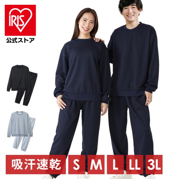 セットアップ スウェット 上下 スウェット上下セット パジャマ 部屋着 ルームウェア レディース メ...