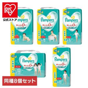 おむつ まとめ買い (8個セット)パンパース さらさらケア パンツ／ウルトラジャンボ  P&amp;amp;amp;amp;amp;amp;amp;amp;amp;G (D)｜irisplaza