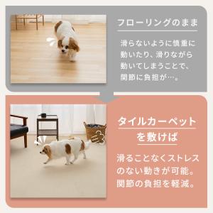 タイルカーペット ラグ 絨毯 20枚 カーペッ...の詳細画像3