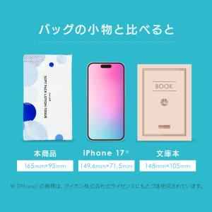 ティッシュ ソフトパック ティッシュペーパー ...の詳細画像4