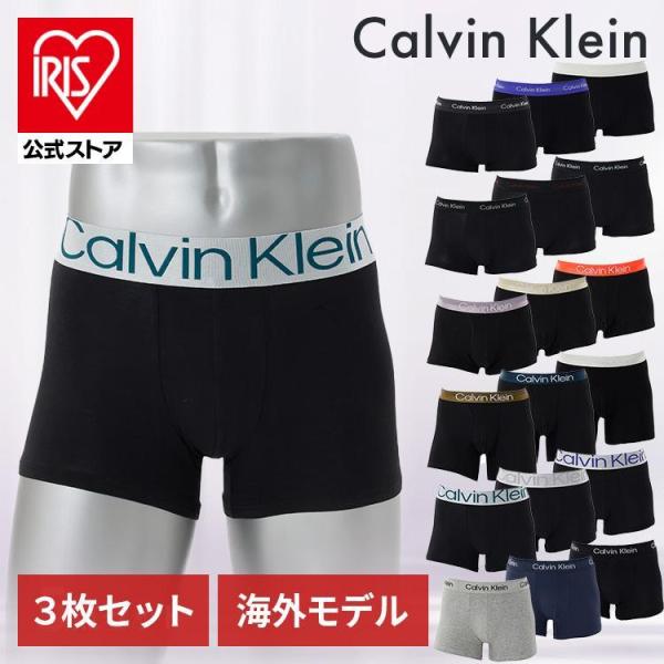 【並行輸入品】 カルバンクライン 下着 メンズ パンツ Calvin Klein ボクサーパンツ 3...
