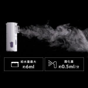 吸入器 ポケット吸入器 ハンディタイプ アイリ...の詳細画像3