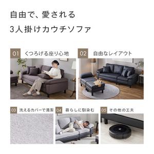ソファー 3人掛け オットマン ソファ 家具 ...の詳細画像4