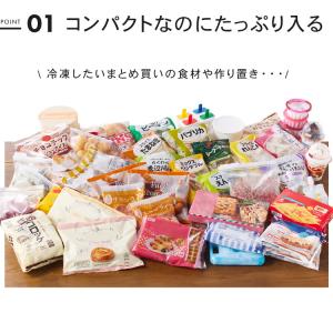 冷凍庫 1ドア 小型 一人暮らし 小型冷蔵庫 ...の詳細画像4