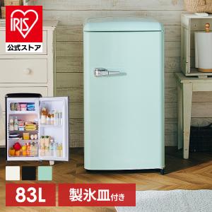冷蔵庫 一人暮らし 83L 小型冷蔵庫 ミニ冷蔵庫 小型 1ドア 冷蔵庫 一人暮らし 83L 小型冷蔵庫 ミニ冷蔵庫 小型 1ドア