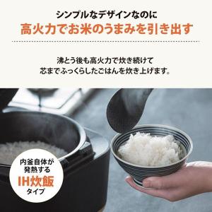 象印 炊飯器 5.5合 IH炊飯ジャー 離乳食...の詳細画像3