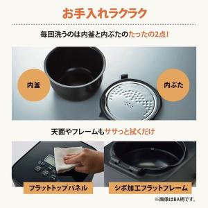 象印 炊飯器 5.5合 IH炊飯ジャー 離乳食...の詳細画像5