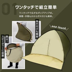ワンタッチテント テント ワンタッチ コンパク...の詳細画像1