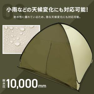 ワンタッチテント テント ワンタッチ コンパク...の詳細画像3