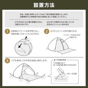 ワンタッチテント テント ワンタッチ コンパク...の詳細画像5